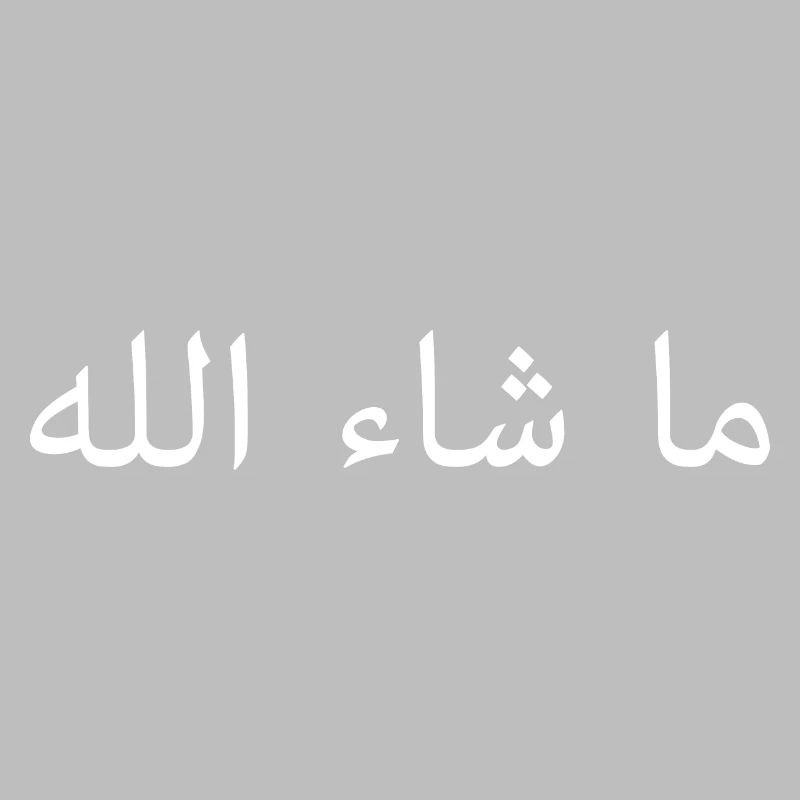 Mashallah Arabic Script Gift