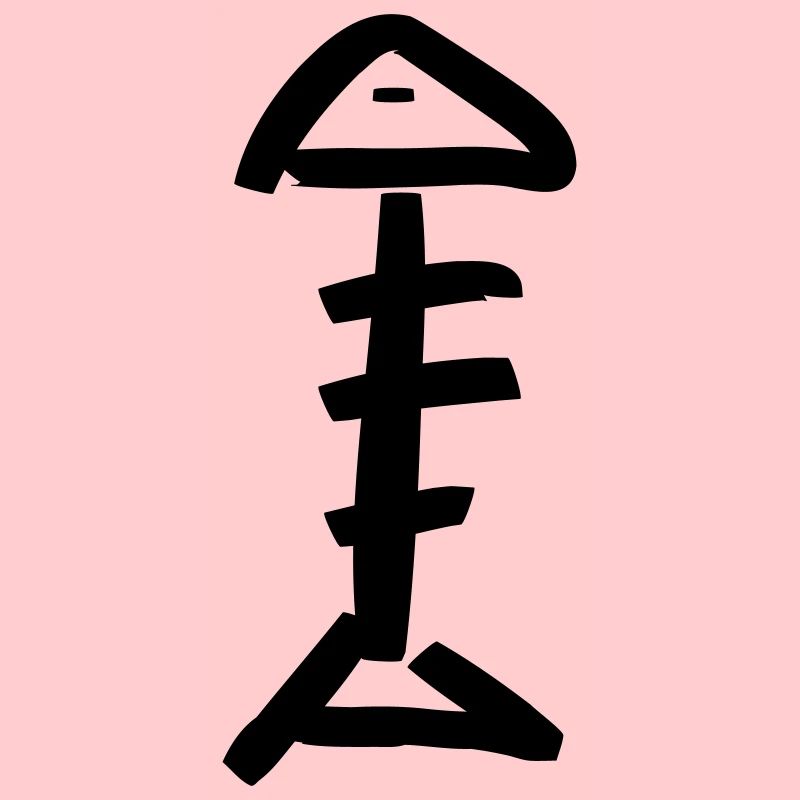 Arête de poisson
