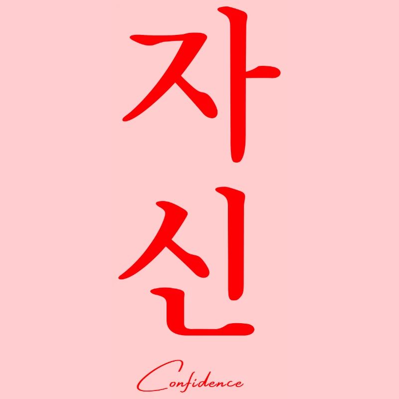 Coréen