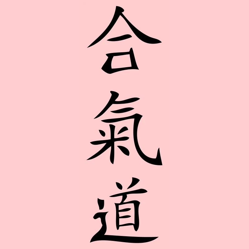 Aikido