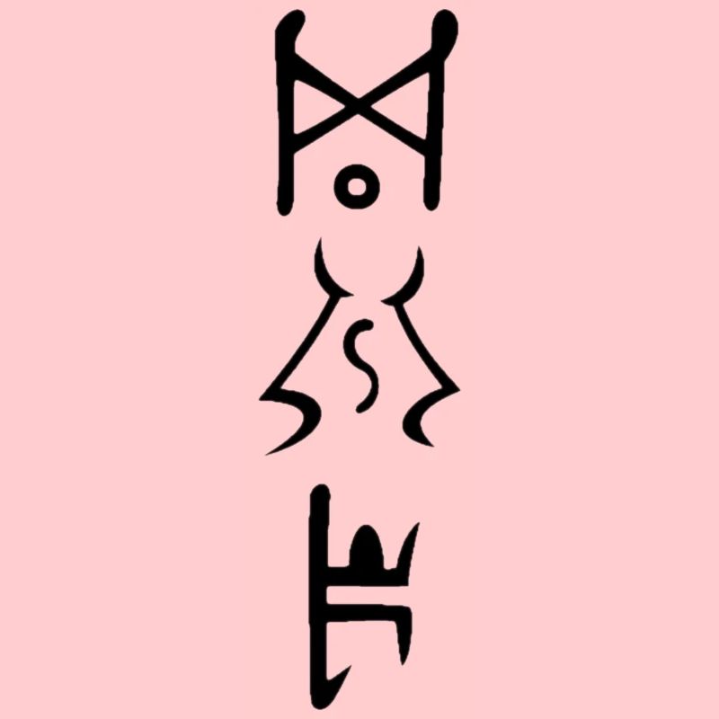D2R Runic word Enigma