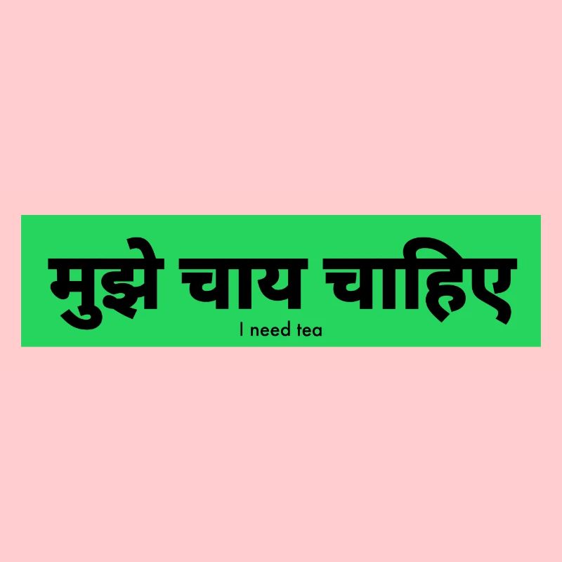 Hindi