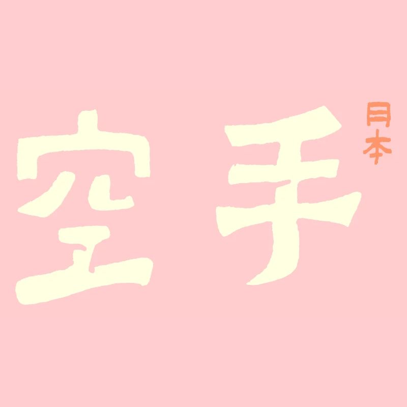 Karate Japan