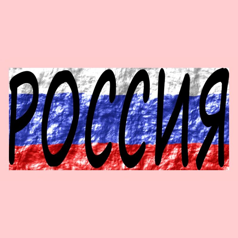 Russie