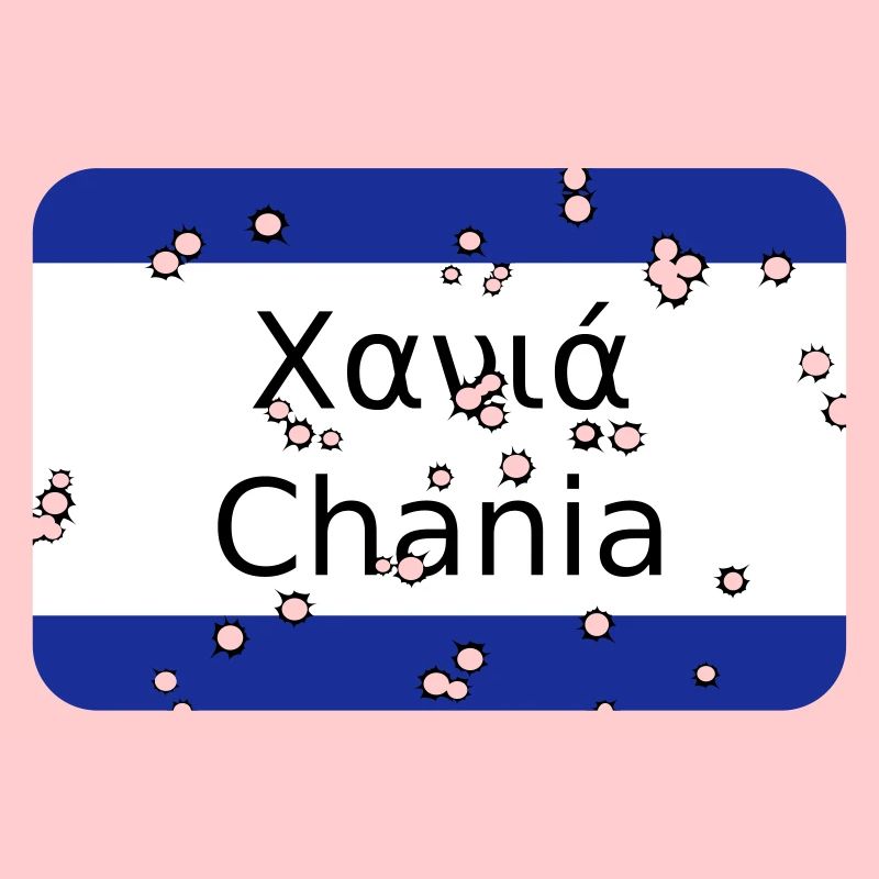 mg chania