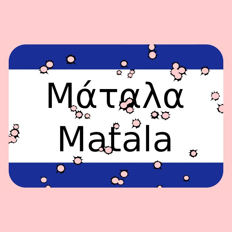 mg matala