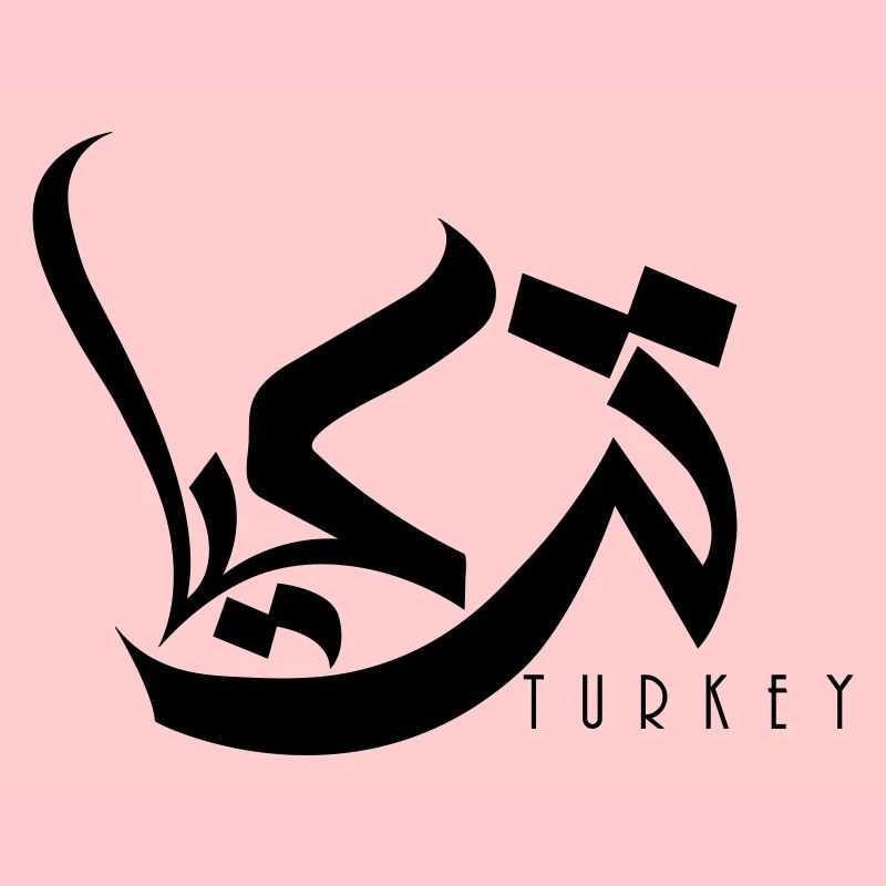 Typographie arabe Turquie