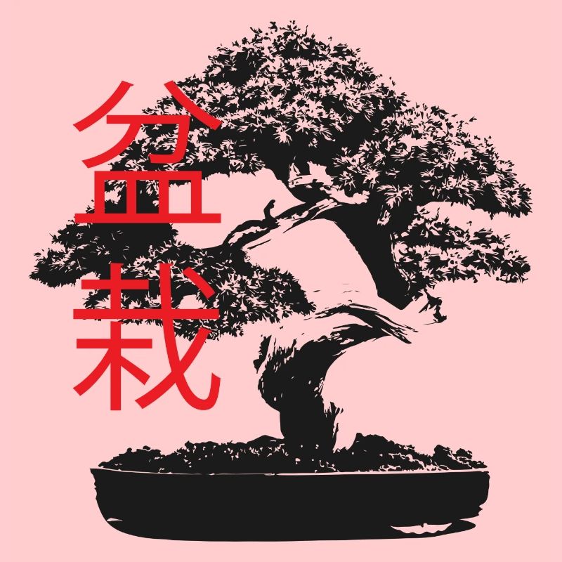 Kleiner Bonsai Schwarz Weiß