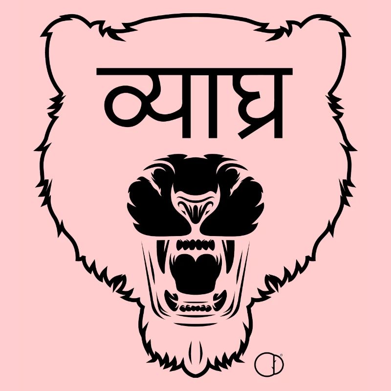 tiger stil sanskrit par CD