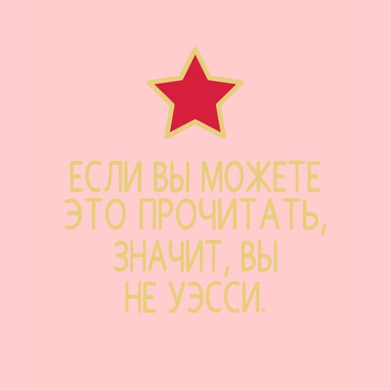 Pas de lecture du russe Wessi