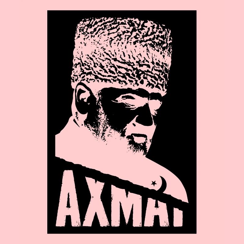 Ahmat Gift Chechnya Grozny Chechen