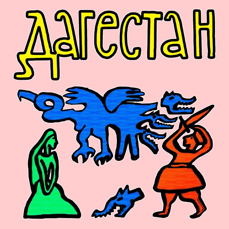Dagestan Folklore