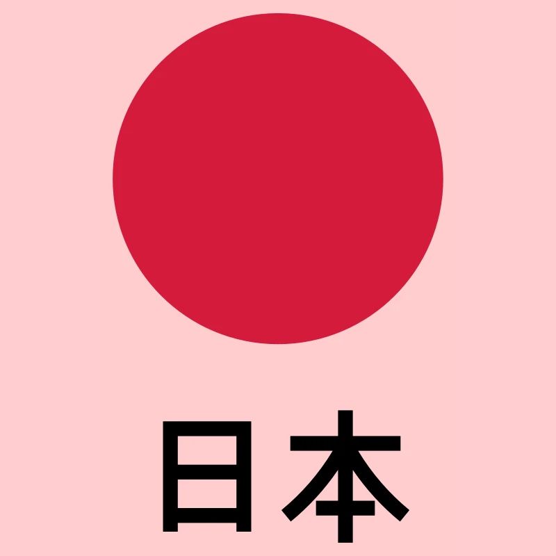 Japon / Nippon / Nihon