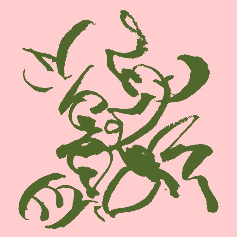 Abstrait