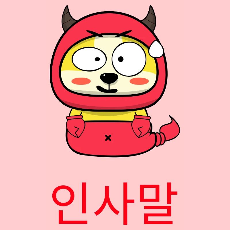 Korean Cute Devil