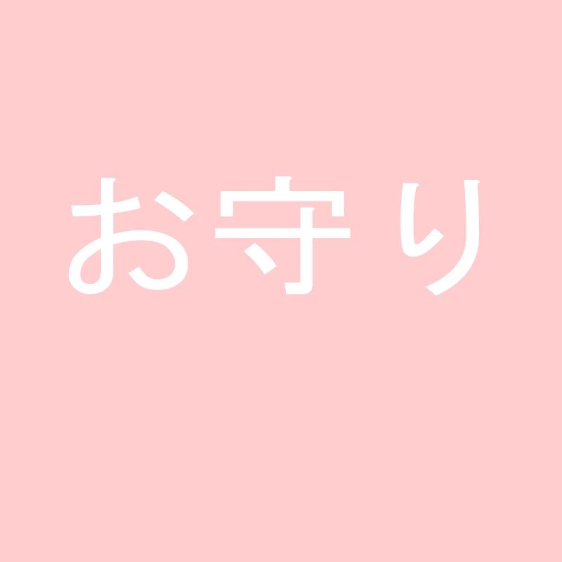 beau design lettrage japonais