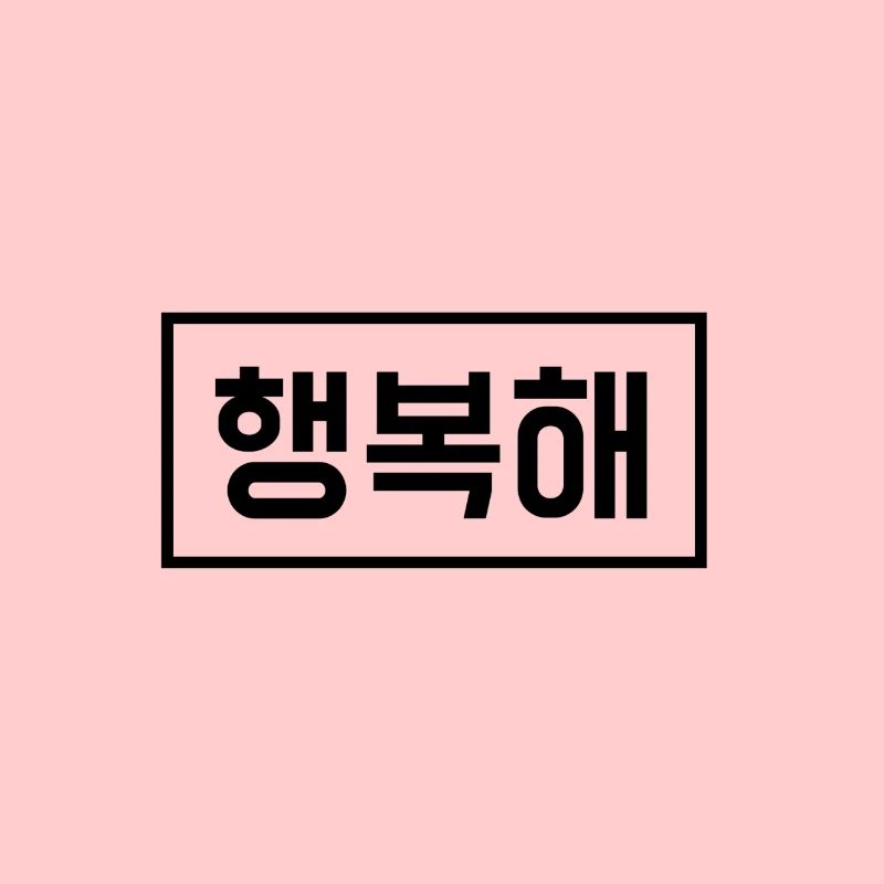 Happy coréen Kpop sentiment