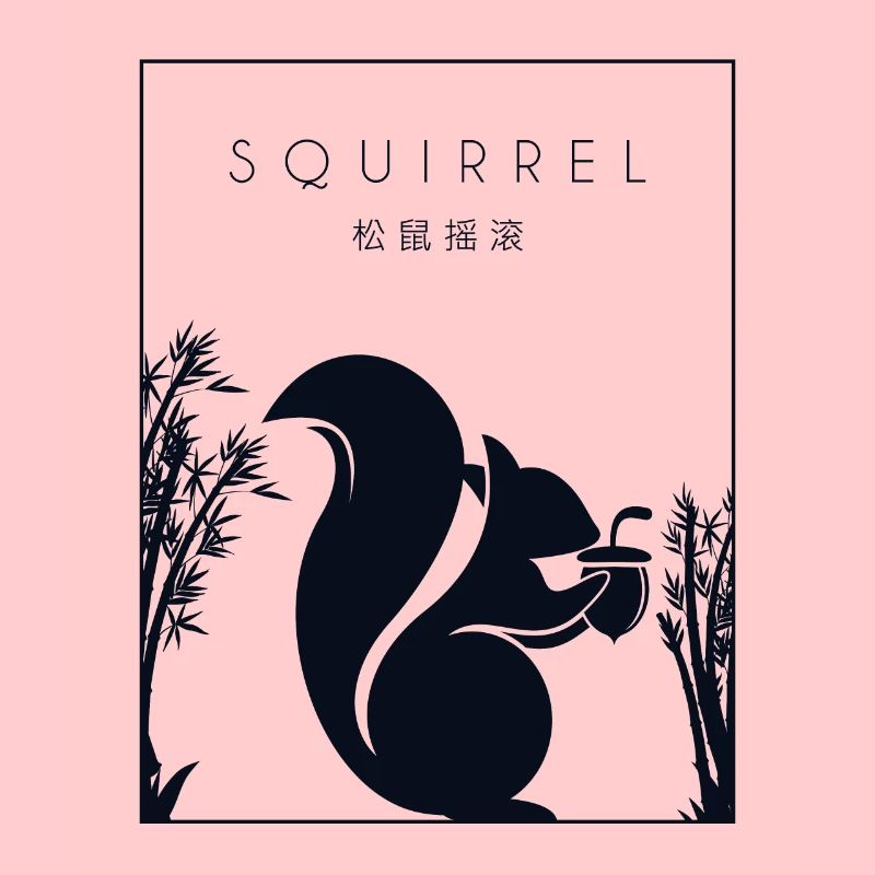 Squirrel Chinese Hanzi Eastern Gray Japanese Fox