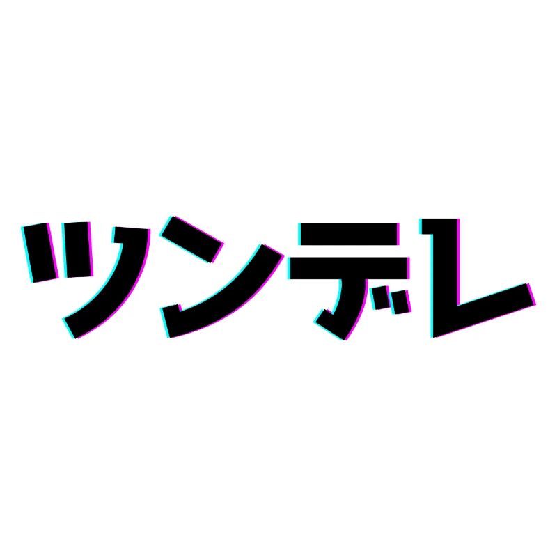Tsundere Techno Design