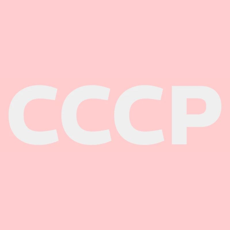 UdSSR СССР