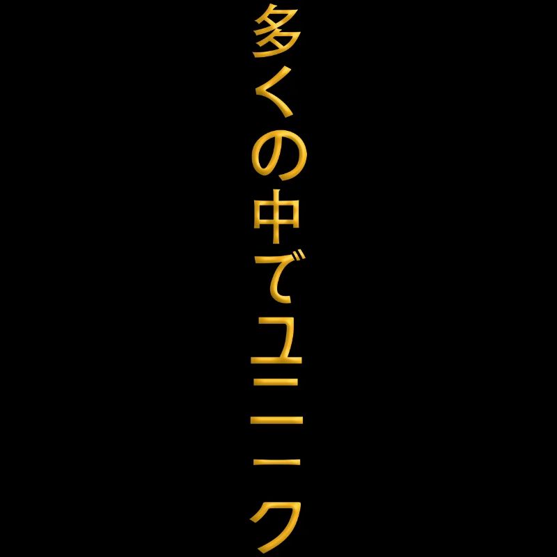 Unique en Multis Jap