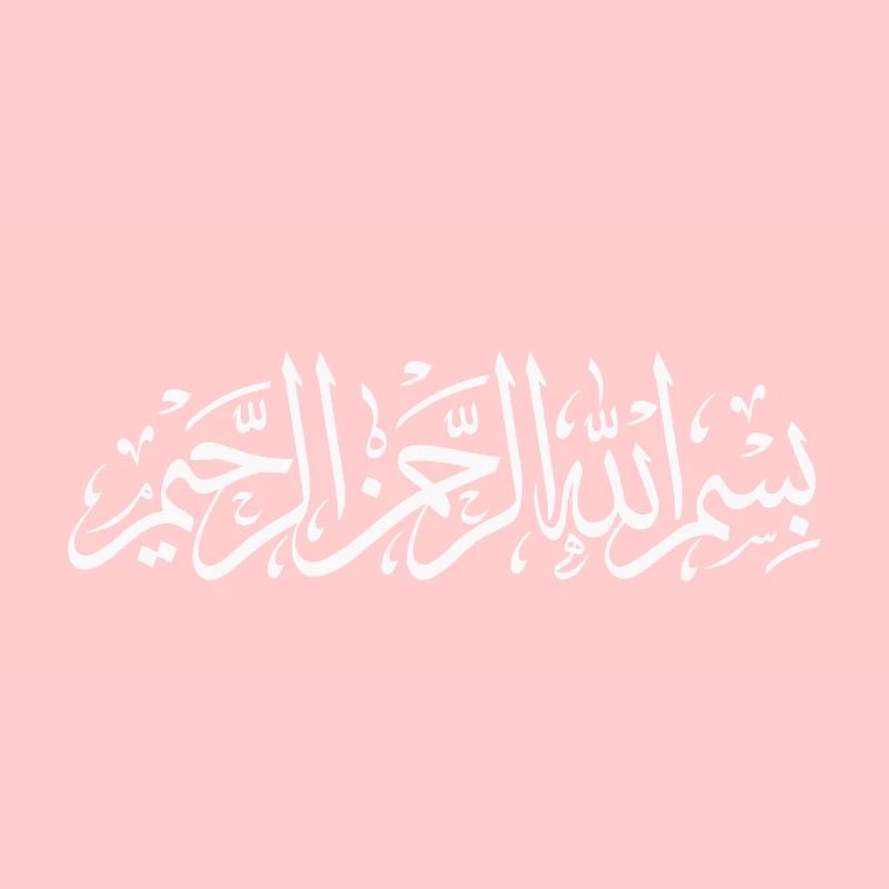 basmala