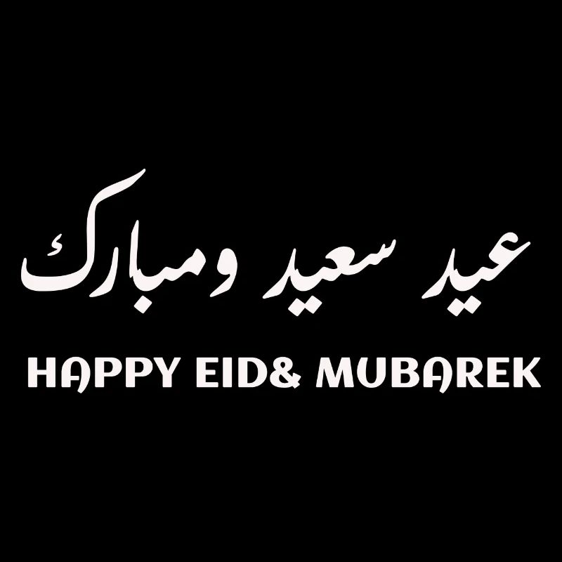 Eid Mubarek Eid Said