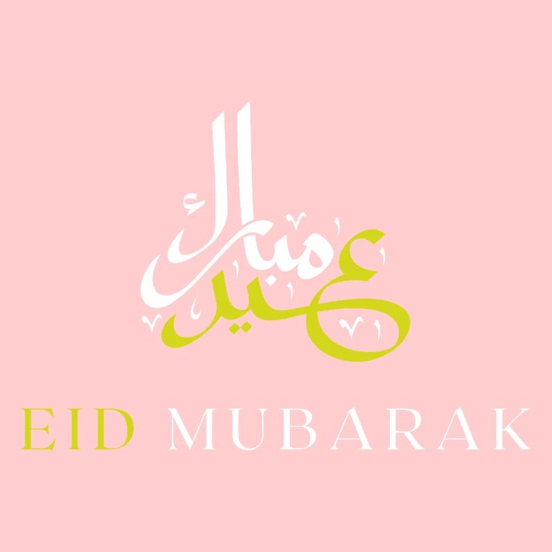 Islam Eid Mubarak