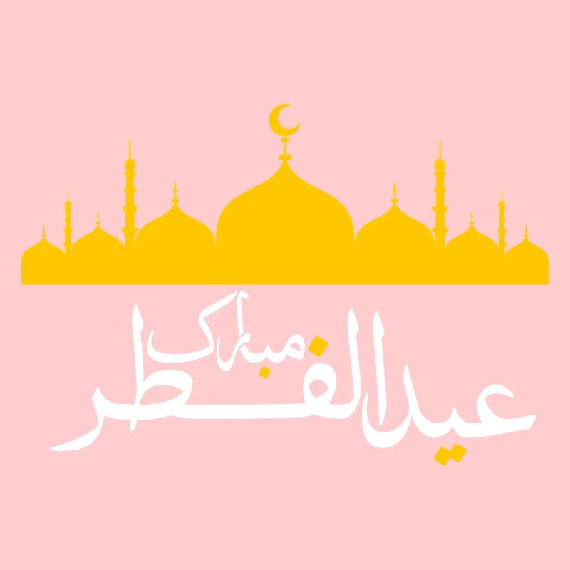 Islam Eid Mubarak