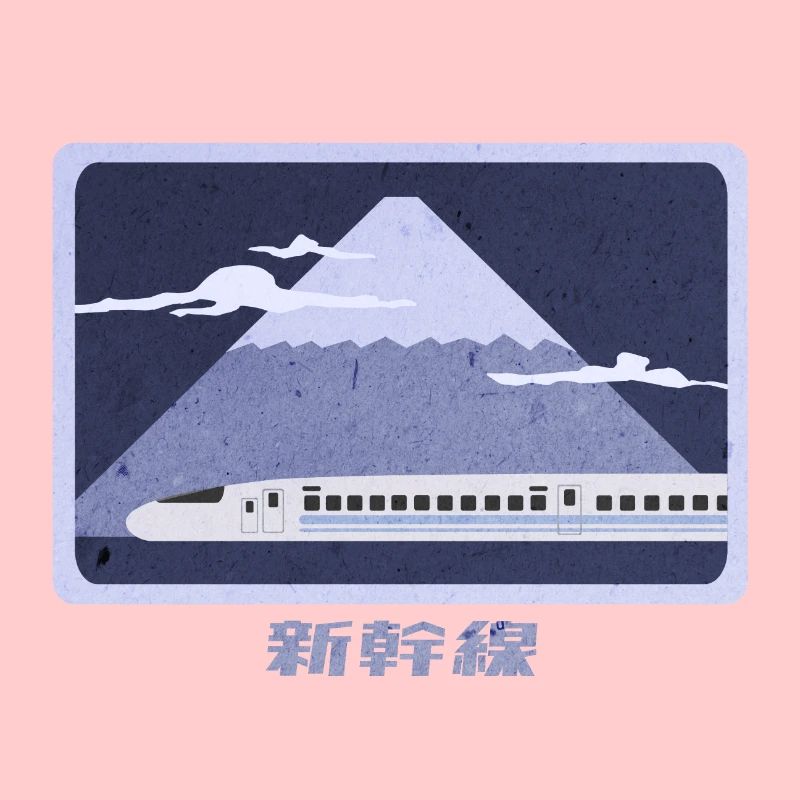 Shinkansen devant le mont Fuji