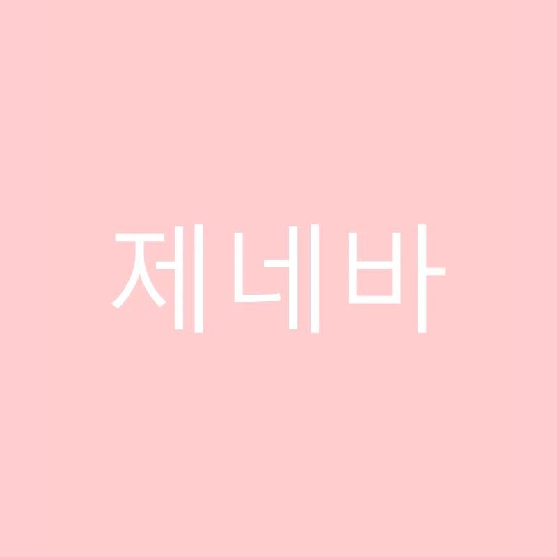 Genf koreanisch