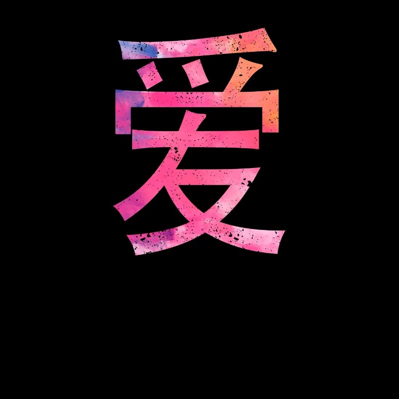 Amour écrit en caractères chinois