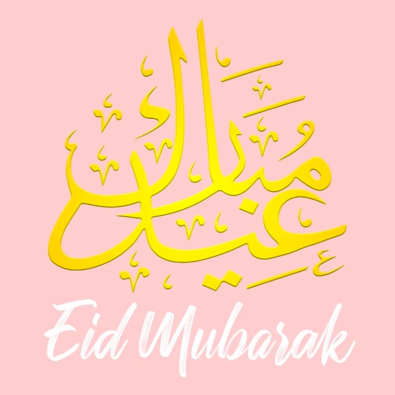 Eid Mubarak