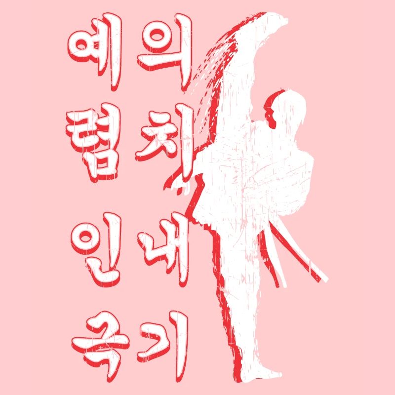 Courtoisie Intégrité Persévérance Maîtrise de soi