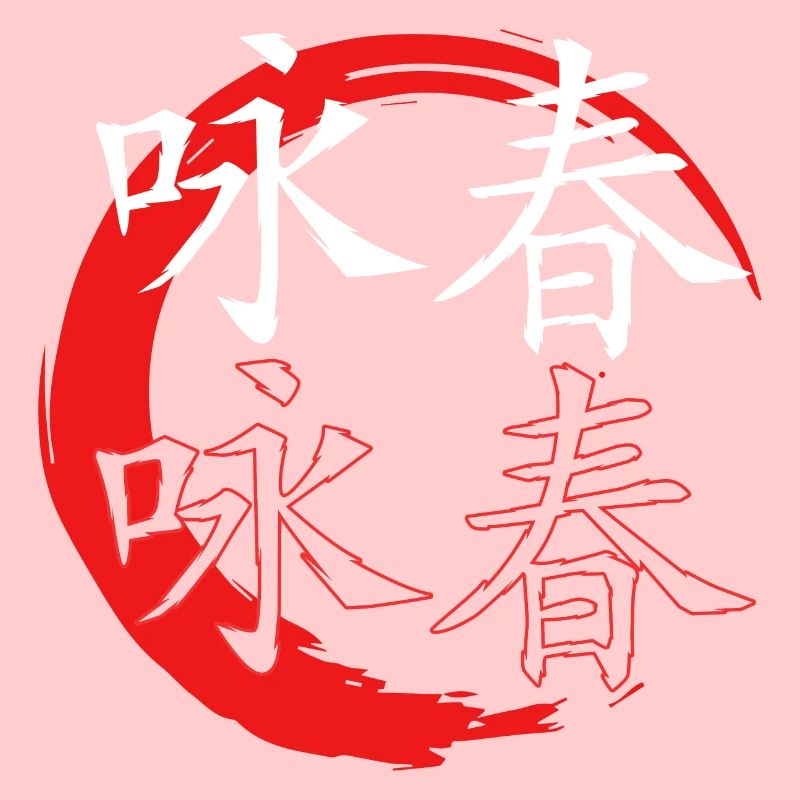Wing Chun