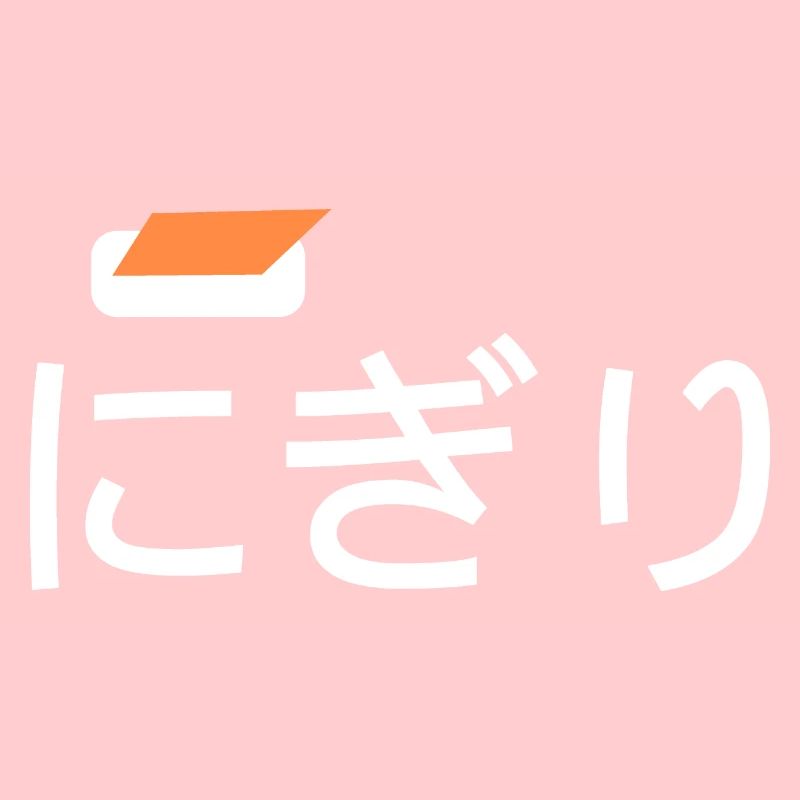 Nigiri