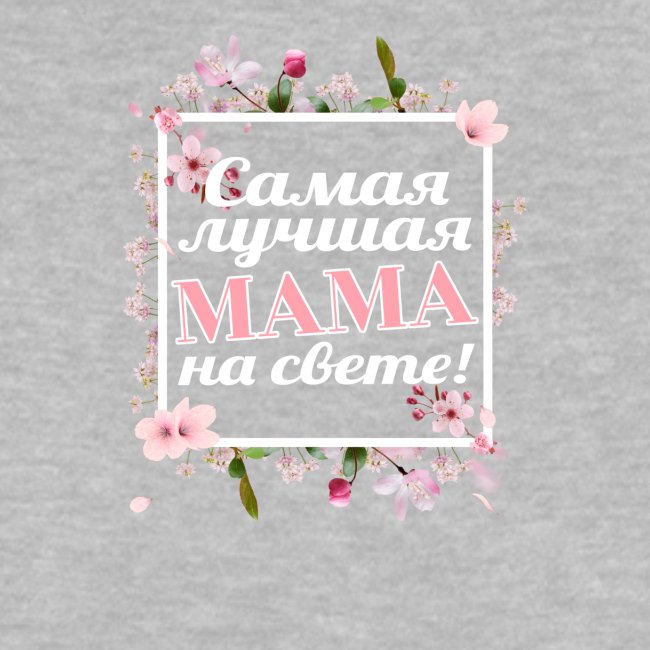 Muttertag russischer Anhänger aus