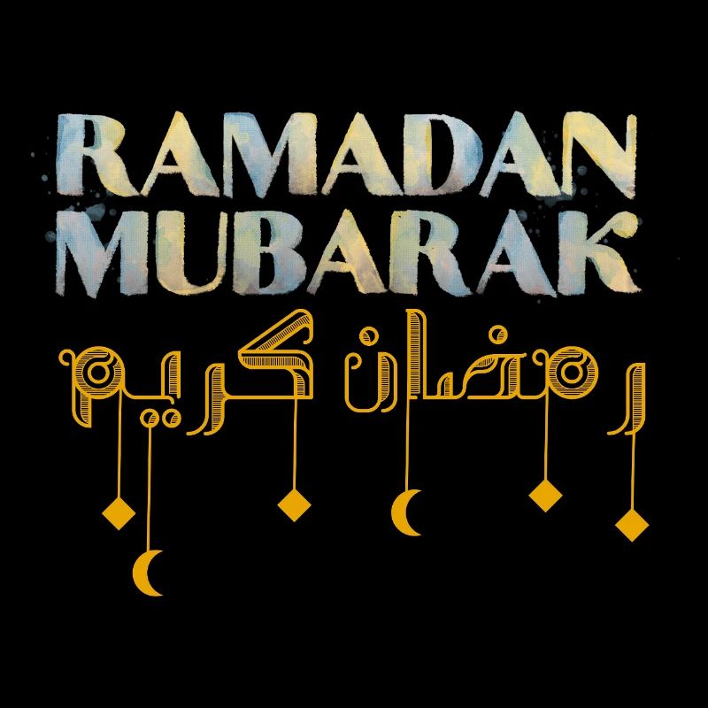 Ramadan Mubarak