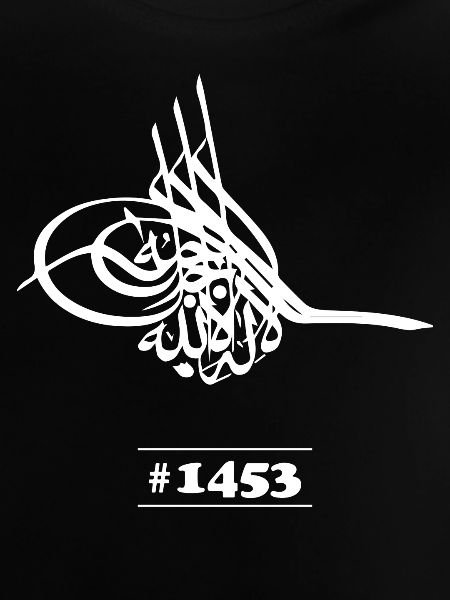 Osmanli tugrasi, Fatih Sultan Mehmet tugrasi, 1453