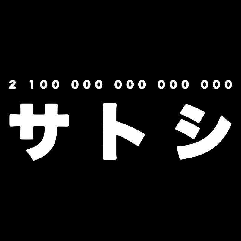 21 million Bitcoin Satoshi