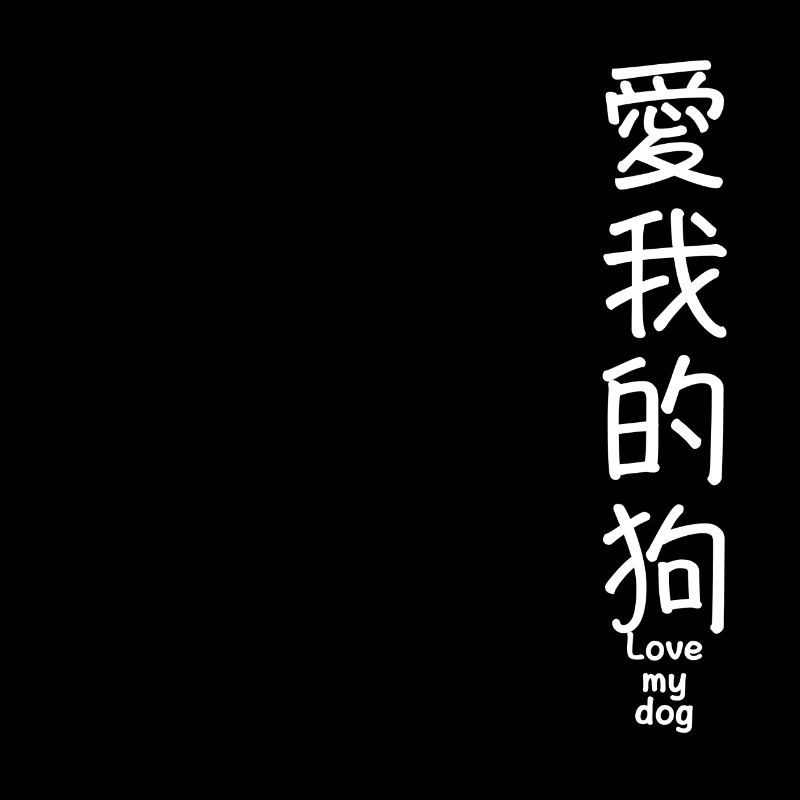Kanji