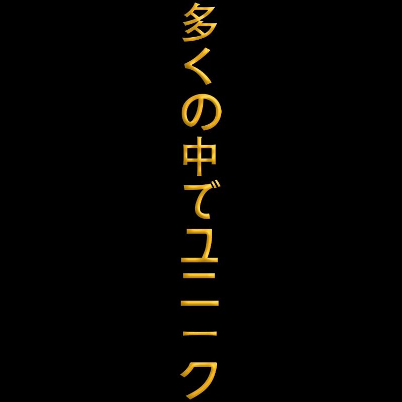Unique en Multis Jap