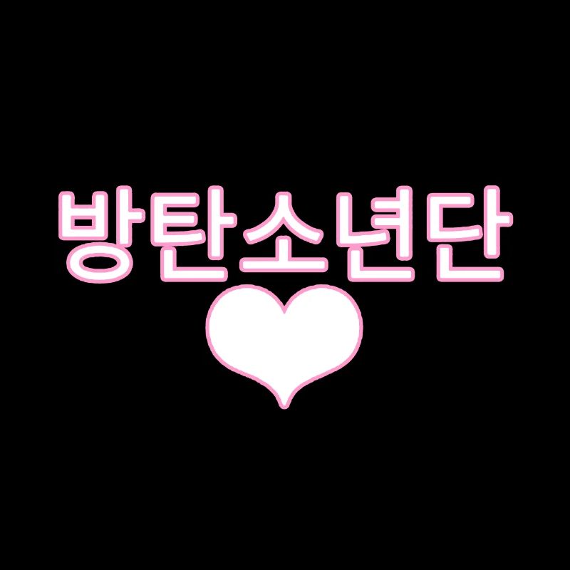 bts love Korea Pop KPop Group Geschenkidee