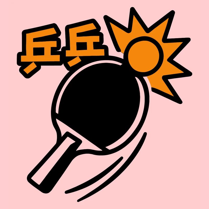 Ping-Pong Racket - Table Tennis