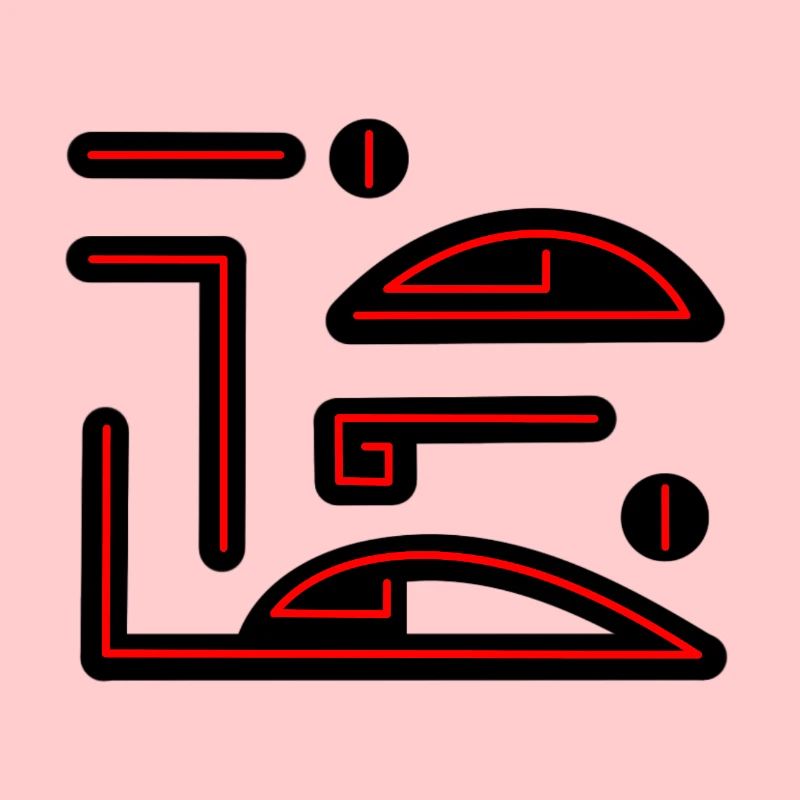 Vampire Glyph, Clan Emblem, Symbol, Scripture