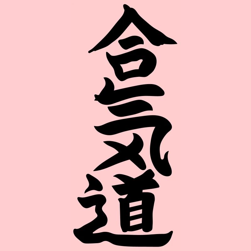 aikido