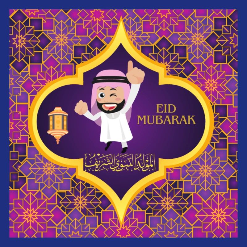 Ramadan, Eid Mubarak