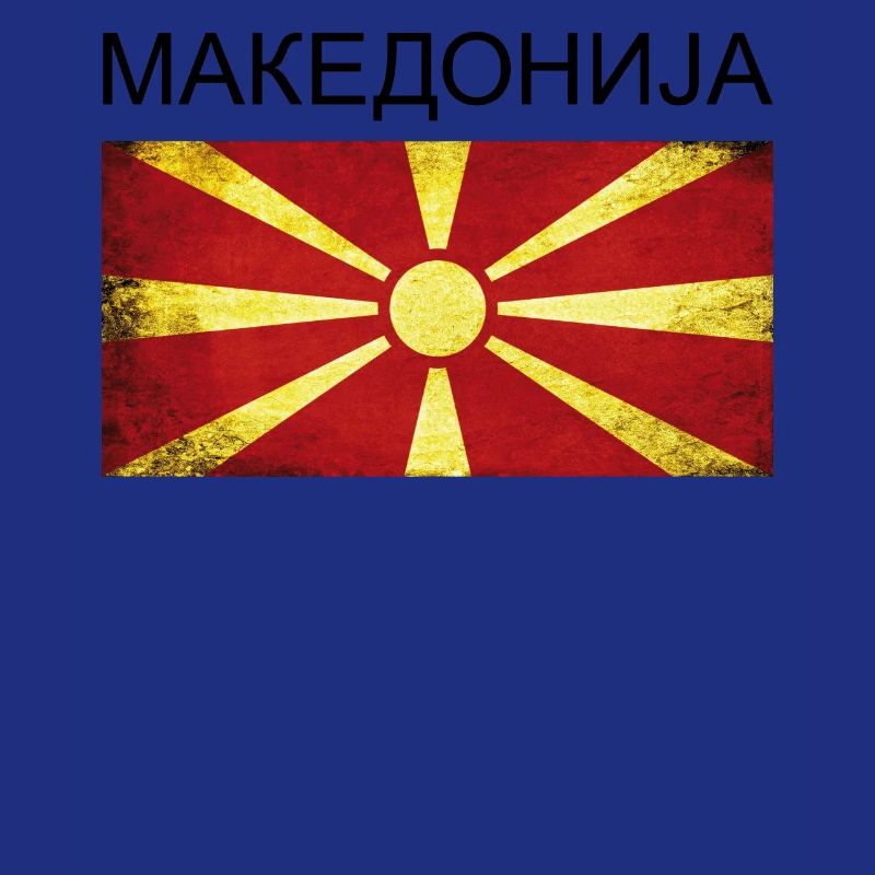 Macédoine Drapeau de la Macédoine Cadeau Makedonija