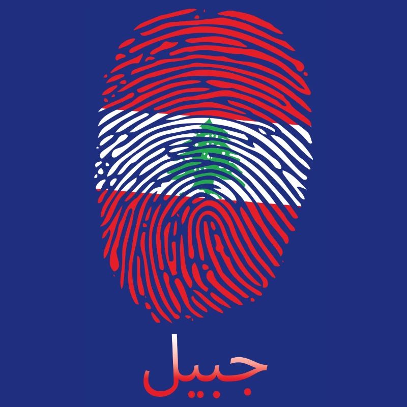 BYBLOS Libanese Libanon Libanesin Libanesisch