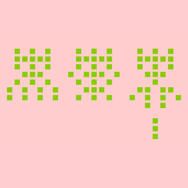 Martiens de l’espace